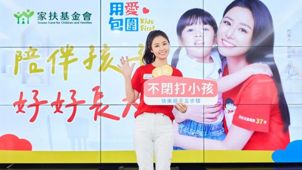 林心如相當尊重7歲女兒「小海豚」想法。（圖／家扶提供）