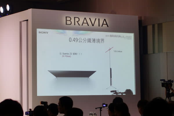 0.49cm機身 飄浮無框設計 SONY BRAVIA 2015 登台亮相