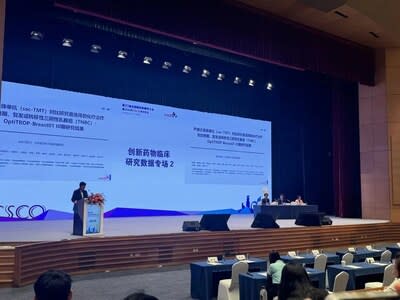 2024 CSCO：Oral report by Academician Binghe Xu