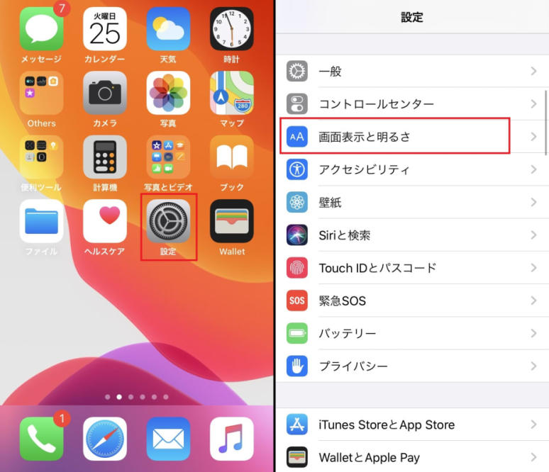 Ios13ですぐに使いたい ダークモード でかっこよく省エネしよう Iphone Tips Engadget 日本版