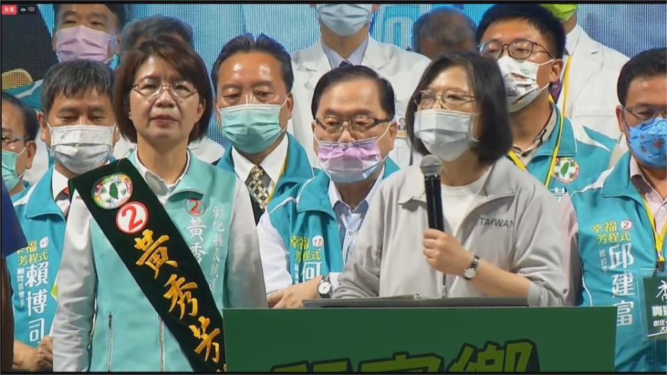 蔡總統南下為黃秀芳站台　支持「369敬老金」