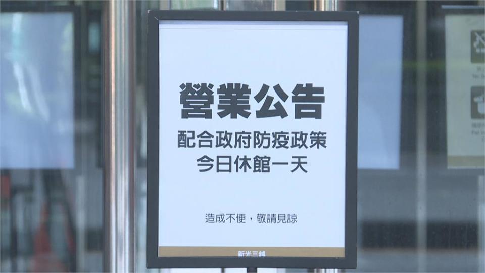 新光三越中港店櫃姐確診　218人快篩陰性！台中市府撤指揮所　櫃姐爆料「只有篩1F」