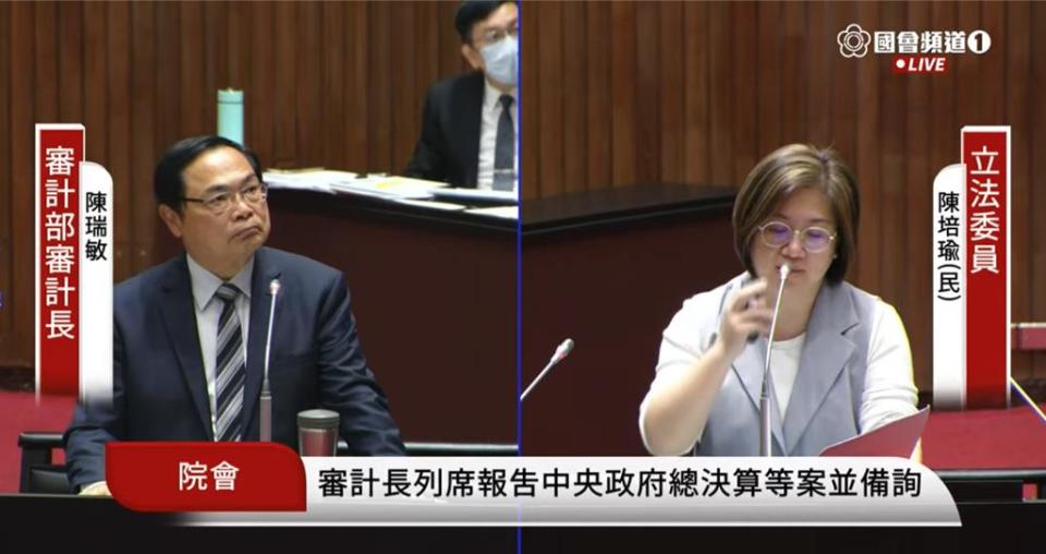 民進黨立委陳培瑜（右）質詢審計長陳瑞敏（左）。（國會頻道）
