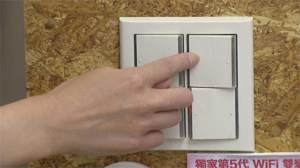 4月起電價平均漲11％　台電官網曝節電妙招省荷包