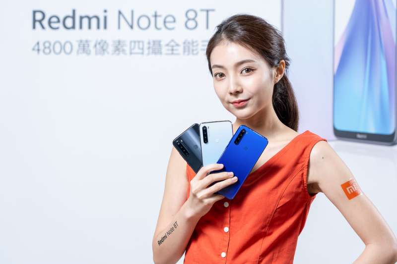 小米台灣於今(27)日宣布超強性價比全民機Redmi Note 8T正式登台，並於11月29日正式開賣 (圖/小米台灣)