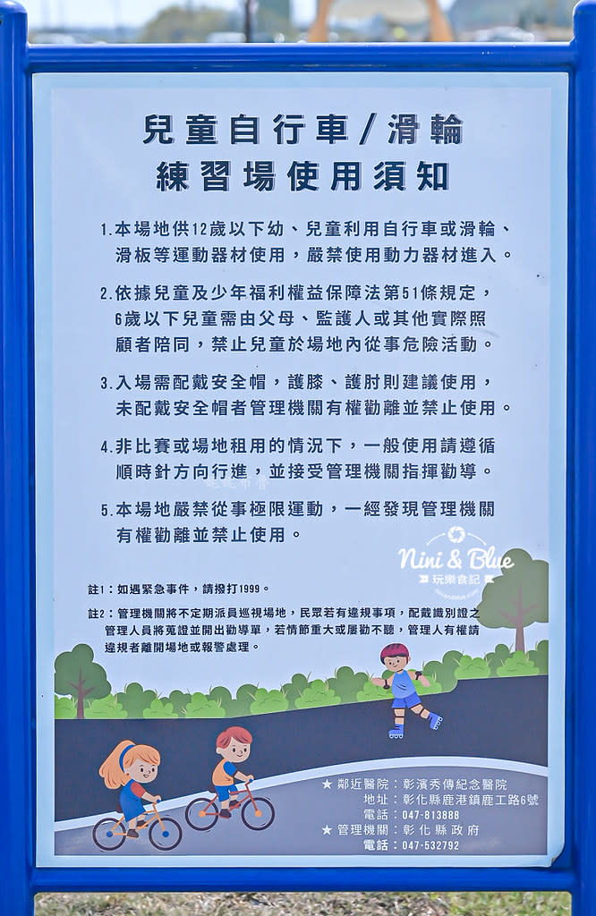 彰化伸港｜嬉濱海豚公園