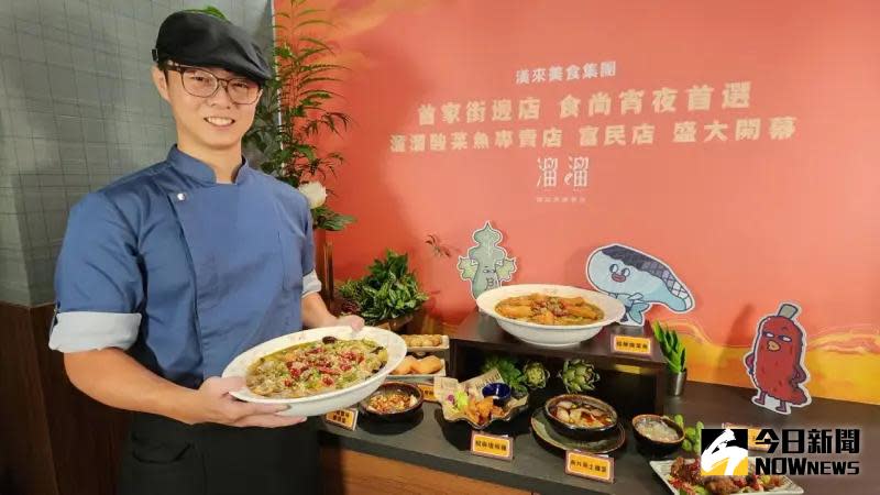 ▲「溜溜酸菜魚專賣店」富民店是漢來美食集團首家「街邊店」。（圖／記者陳美嘉攝，2023.12.04）