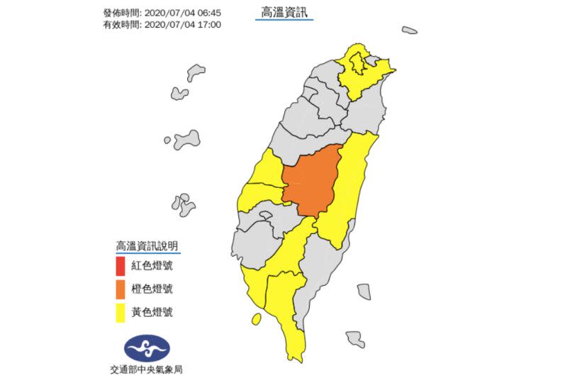 ▲大學指考第二天，中央氣象局表示，今日各地大多為多雲時晴的天氣，其中8縣市高溫有機會達36度以上，午後各山區留意雷陣雨。（圖／氣象局提供）