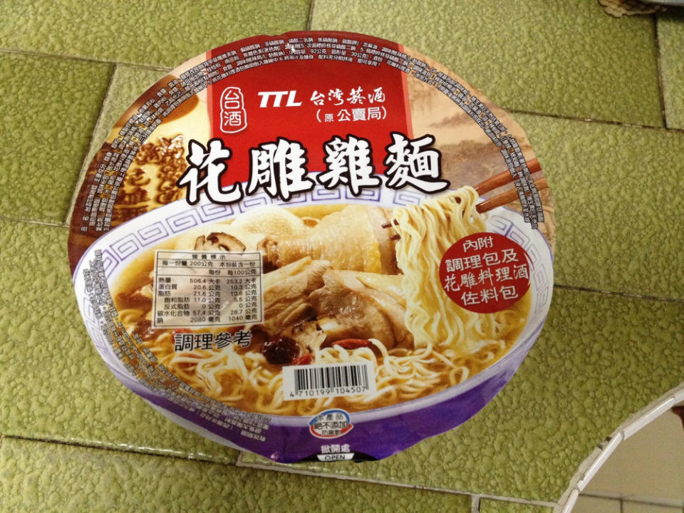 taiwan instant noodles