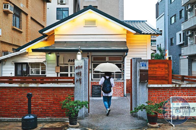 「AMON咖啡所」為格局方正的日式老房，精巧可愛。
