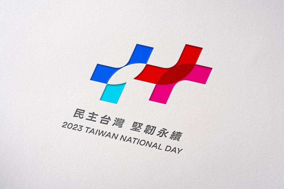 今年國慶主視覺主題為「民主台灣 堅韌永續 2023 TAIWAN NATIONAL DAY」，久違以國旗三原色紅藍白構成。（翻攝自文總臉書）