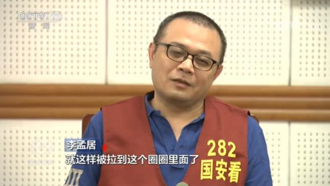 台灣10日剛舉辦雙十國慶慶典，隔日中國大動作公布抓捕台人並高調宣傳「認錯」的影片。（圖／翻攝自央視）