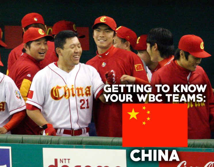 Team China set some modest goals for the 2017 WBC.