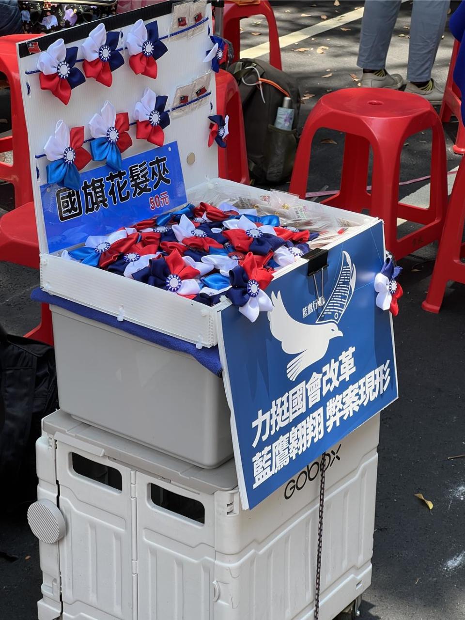 有支持國會改革民眾在現場販賣國旗花髮夾。（蔡宗穎攝）
