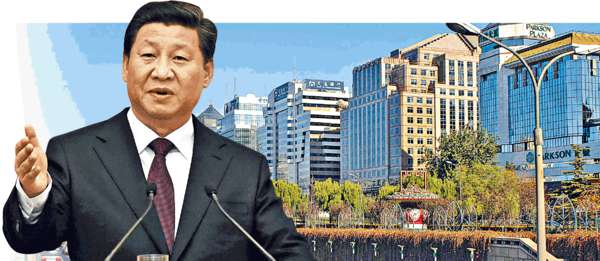 亞投行總部設在有「中國華爾街」之稱的北京金融街。(資料圖片)