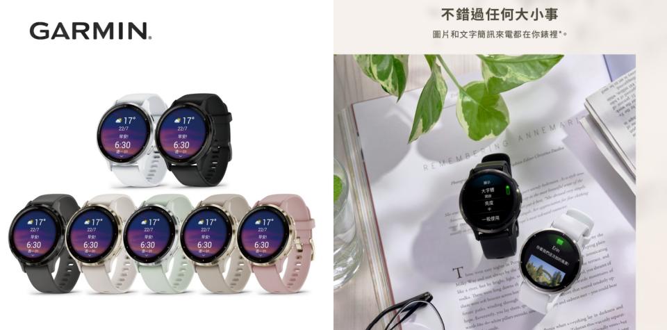 GARMINＸDyson聯合特賣��GARMIN Venu 3/3s GPS 智慧腕錶。現在真的連手錶都開始變得越來越智能，搭載專門的進階健康及健身功能，內建超過30種的運動應用程式，完整追蹤活動量與運動成效（圖片來源/Yahoo奇摩購物中心賣場圖）