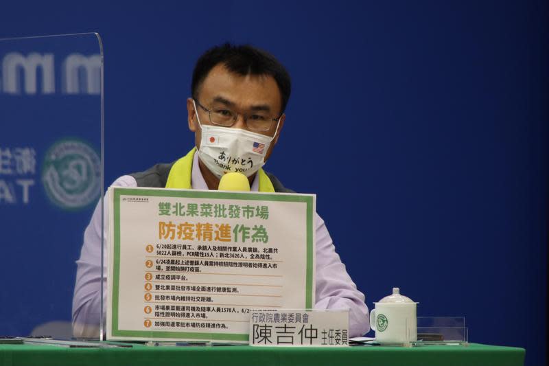 農委會主委陳吉仲說明雙北果菜批發市場7項防疫作為。（指揮中心提供）