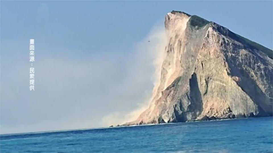 心差點跟著碎！　風管處澄清龜山島龜首僅崩塌「一角」