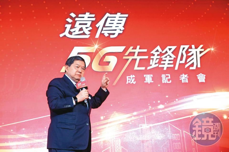徐旭東超前台灣大部署，對5G勢在必得。