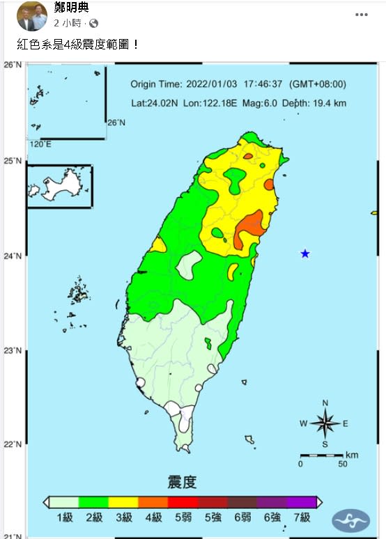 6.0強震炸出大批「國家級邊緣人」：手機沒嚮！鄭明典1張圖秒解惑