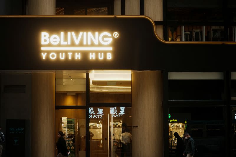 Youth hostel organized by the Hong Kong United Youth Association, in Hong Kong