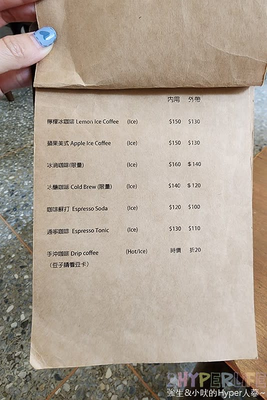 台中黎明新村｜Fooki Coffee Roasters