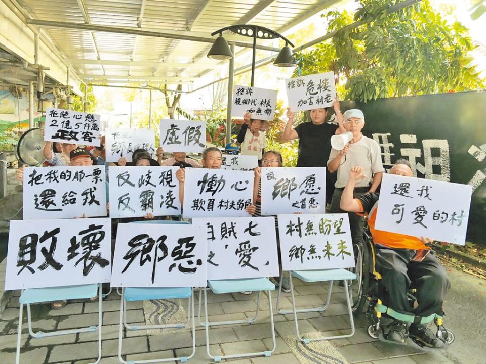 雲林縣林內鄉民因不滿鄉長劉姿言施政，提出罷免案將展開連署。（張朝欣攝）