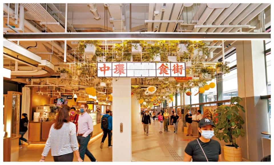 智慧生活丨人文融和 活化共享 中環街市為模 華懋以科技基建 奠永續宜居