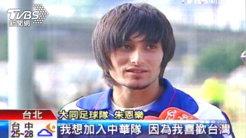 來自土耳其的朱恩樂是中華民國首位歸化的足球洋將。（圖／TVBS）