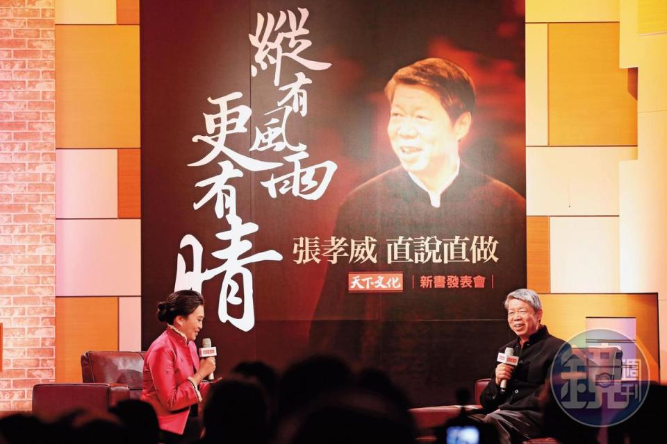 張孝威（右）接手TVBS董事長7年，卻因經營績效與新聞台收視率雙雙下滑受質疑。