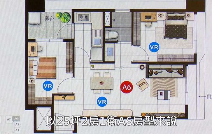 「新品苑」A6格局規劃示意圖（圖／新品苑提供）