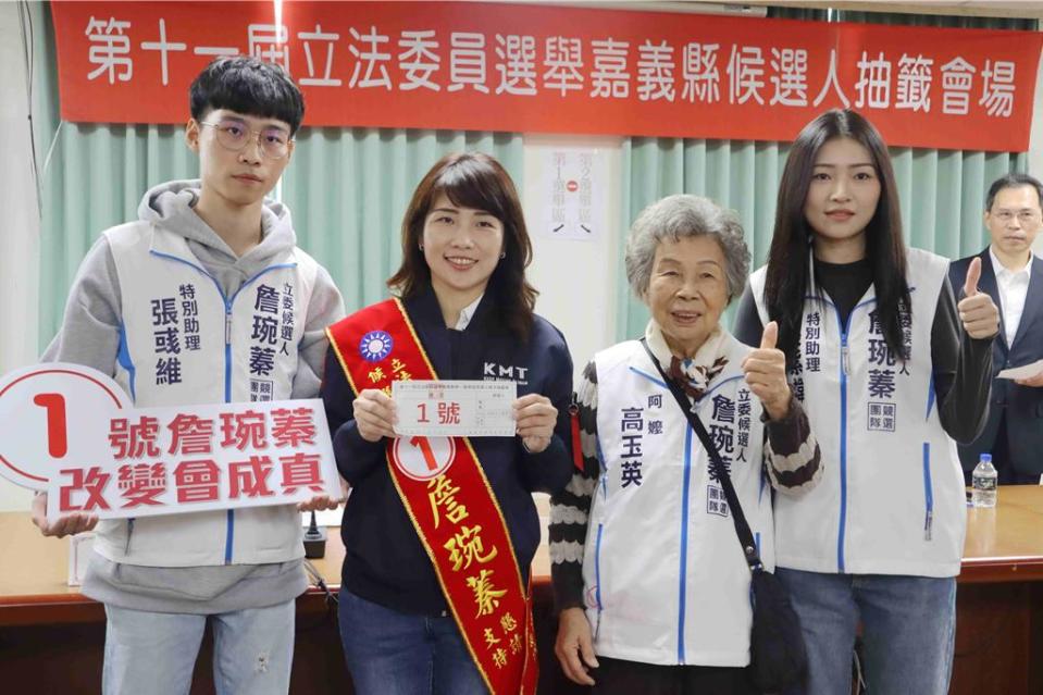 國民黨詹琬蓁由高齡90歲阿嬤及一對兒女陪同到場，抽中1號。（呂妍庭攝）