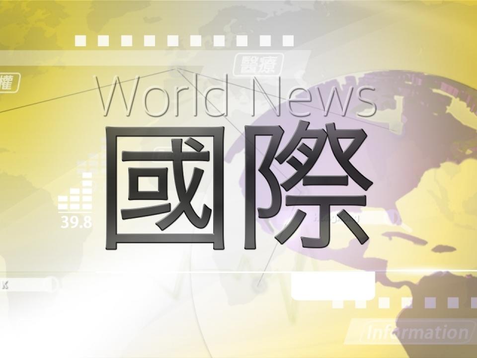 尼日利亞西北部數個村莊遇襲　造成至少30人死亡