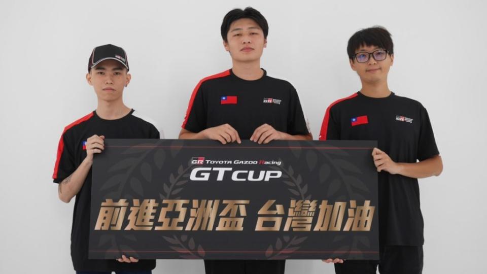 「TGR GT Cup 2022台灣盃」三位優勝選手 (左起) 陳昶佑、周翼騰、林君達，將代表台灣出戰TGR GT Cup 2022亞洲盃。(圖片來源/ Toyota)