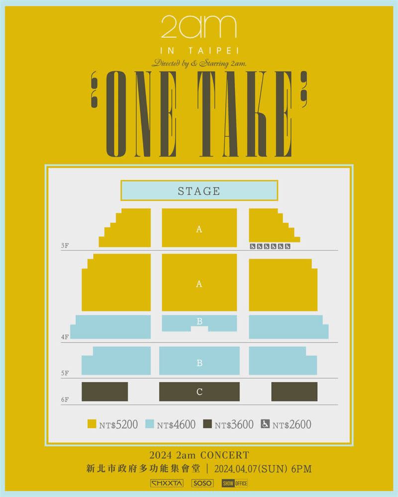 「2024 2am CONCERT “ONE TAKE” IN TAIPEI」座位和票價資訊。（圖／SHOW Office提供）