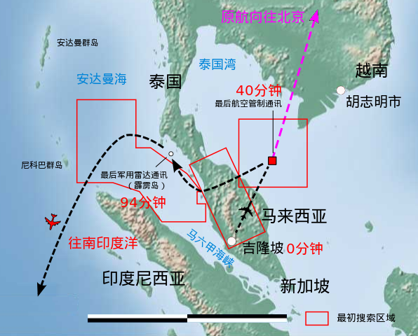 <cite>軍用雷達公佈MH370並未按照原訂航線飛行，反而來了個「大轉彎」。（圖／翻攝自維基百科）</cite>