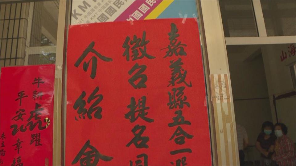 在嘉縣知名度低？　王育敏：選戰關鍵在決戰百日