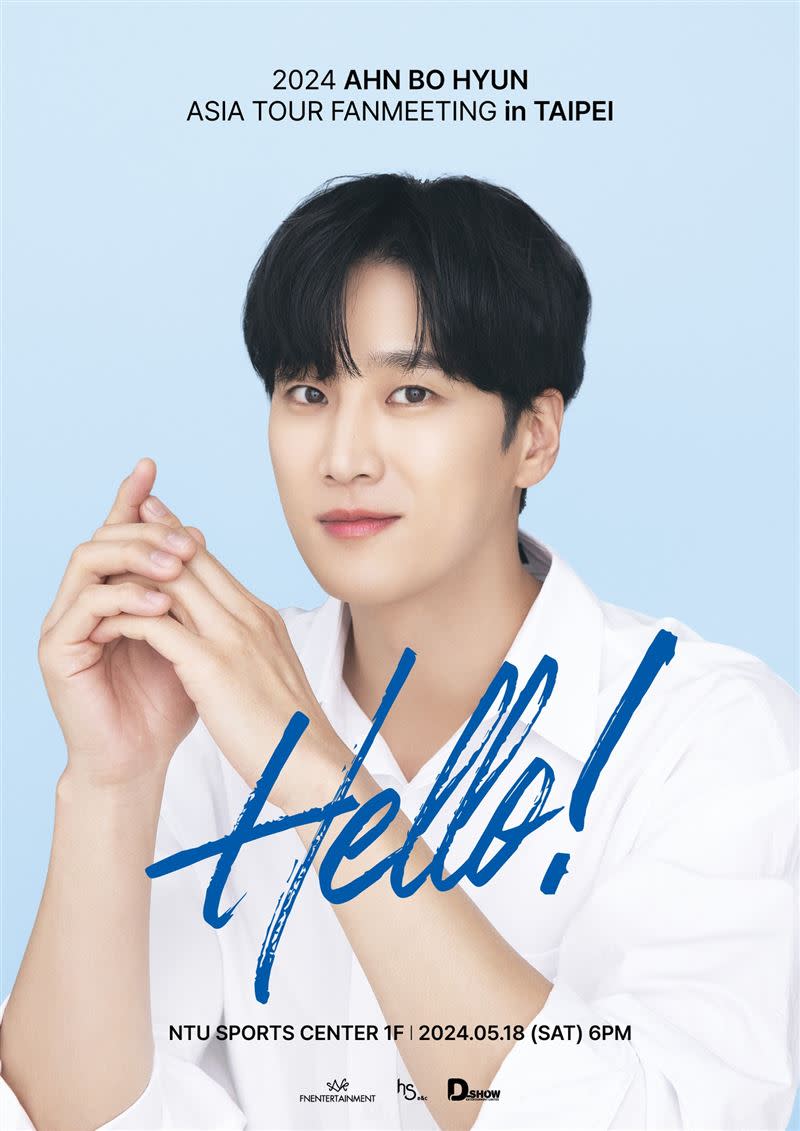 安普賢南韓演員亞洲巡迴見面會《Hello!》，確定將於5月18日在台大綜合體育館一樓舉辦。（圖／翻攝自D.SHOW臉書）