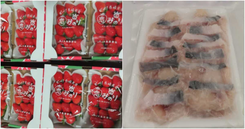 日本鮮草莓、冷凍鯰魚切片等14項產品，均被驗出農藥殘留不符規定。（圖／食藥署提供）