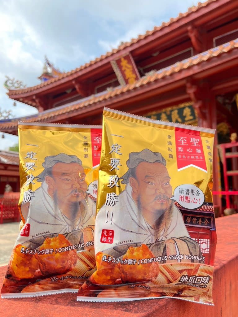 教師節前夕，文化局至聖點心麵推出地瓜新口味，陪伴學子考試能致勝！<br />（記者林雪娟攝）