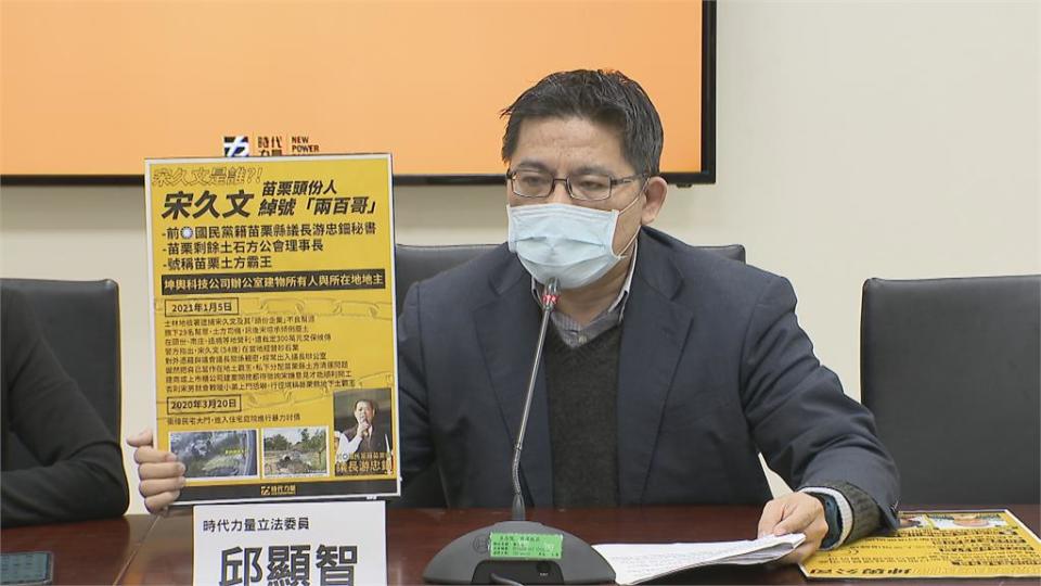 坤輿掩埋場爭議續延燒　時力控農舍變辦公室