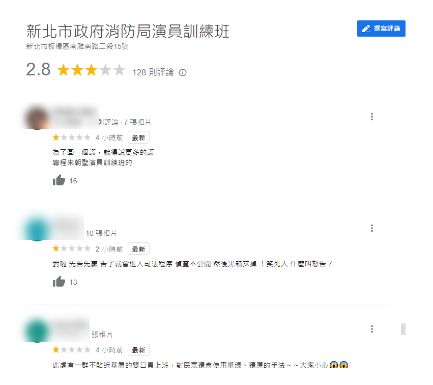    圖：擷自Google Ma