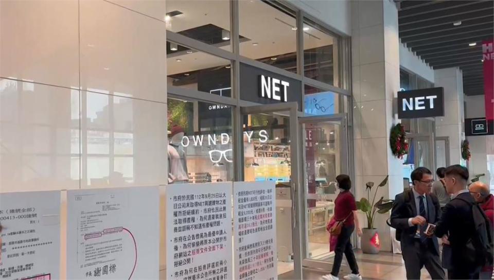 NET再刊廣告秀投標價比微風高　基市府：單科分數高　但總成績輸