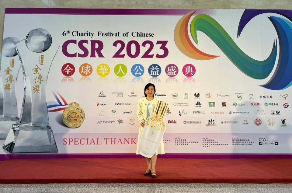 業者獲得CSR 2023年全球華人公益盛典金傳獎。(圖/「IMAIZE 嬡妹籽」提供)