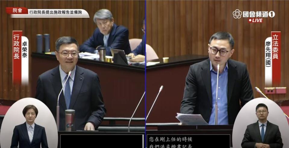 行政院長卓榮泰（左）14日率官員到立法院備詢，接受國民黨立委廖先翔（右）質詢。（摘自國會頻道）