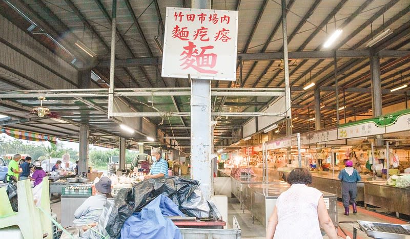 竹田公有零售市場｜婆婆古早味