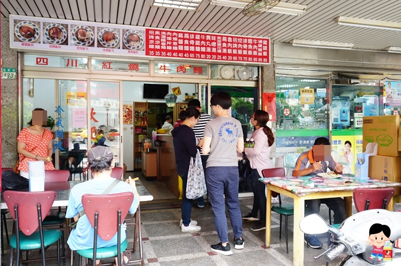 板橋美食.板橋涼麵.手工芝麻涼麵.四川快餐店.涼麵推薦.麻醬涼麵.素食涼麵.四川便當店.