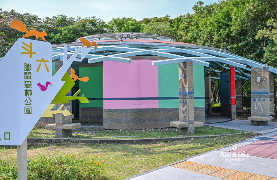 雲林斗六｜膨鼠森林公園