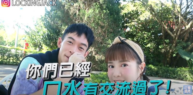 李佳穎、王可元、許凱皓搭車時玩我們練愛吧！（圖／翻攝自許凱皓YouTube）