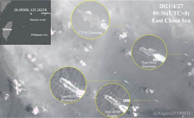 行星實驗室衛星拍攝遼寧艦編隊返航時經過宫古海峽的衛星照片。(圖／@August20190831)

